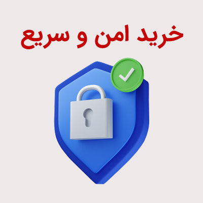 فر گازی مبتکر بزرگ